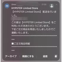 エミ （スタッフ）