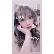 夢乃 サラ