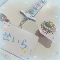 せいら