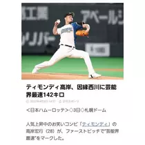 ひな