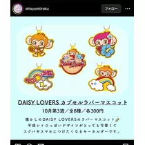 さな