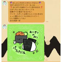 七星 夏純