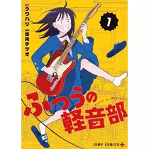 よしこ