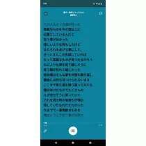 りおな