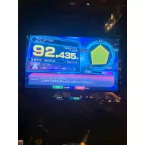 三鷹 真綺