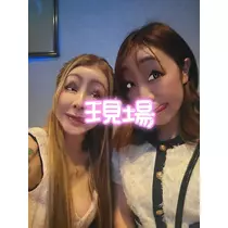 えりか