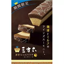 エミ （スタッフ）