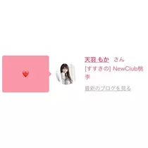リョウカ