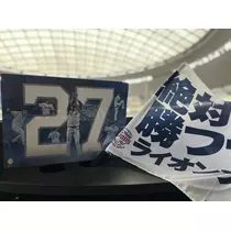 らむ