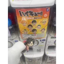 せな