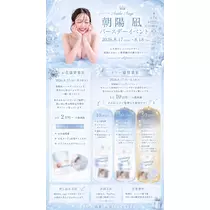 朝陽 凪