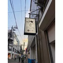 りな