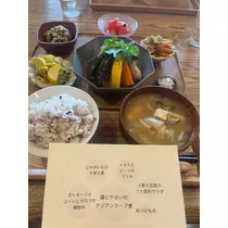 花音