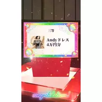 日向 茉莉
