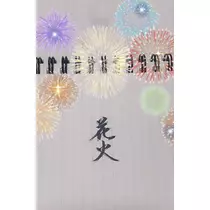 さつき