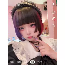 ばぶ
