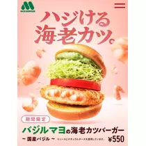蕾夢