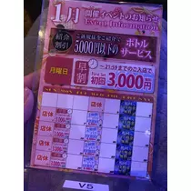 あすな