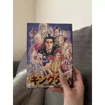 深羽