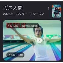 るる