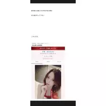 千兎 ちひろ
