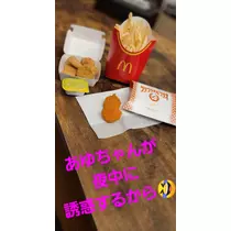 美穂