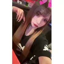 るな