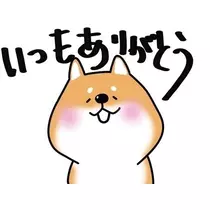 ゆうか