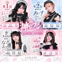 小鳥遊 もか
