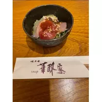 宝條 夏恋
