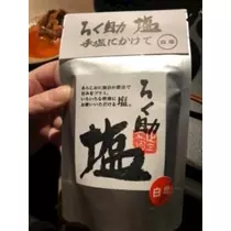 吉原 亜依