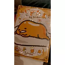深郷