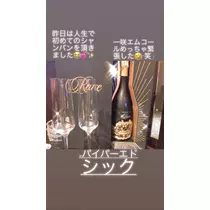 一咲 エム
