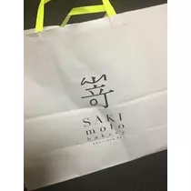 白石 愛莉