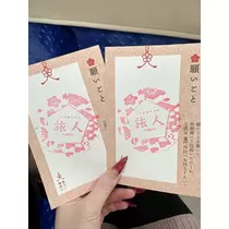 姫花