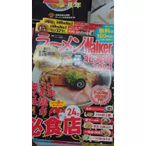 のはら かすみ
