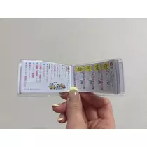 乙川 ゆあ