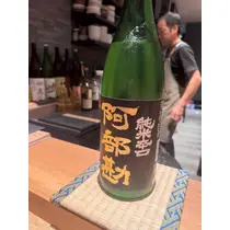 いる