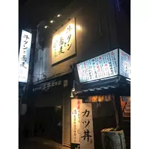 諸星 海