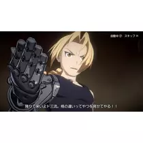 なお