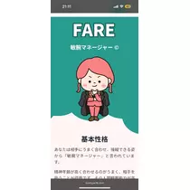 ましろ
