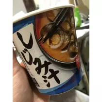 しの