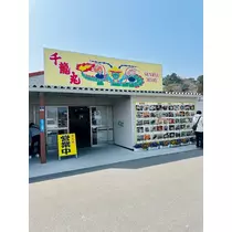 諸星 海