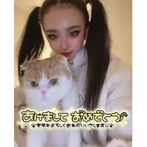 るな