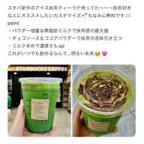 りおな