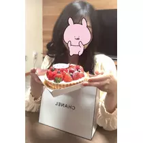 はな