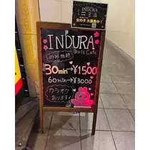てるみ
