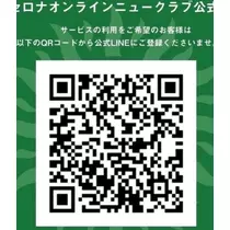 三鷹 真綺