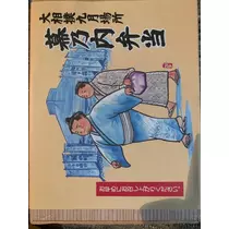 友美 ママ