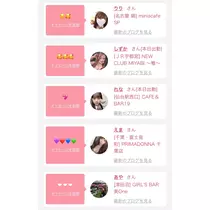 リョウカ